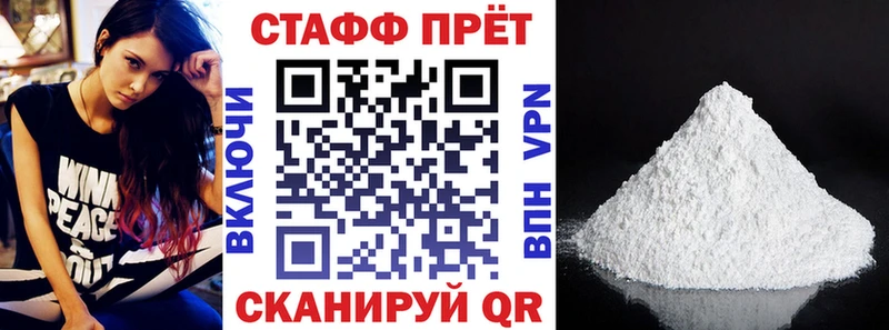 Названия наркотиков Белогорск МАРИХУАНА Меф Cocaine KRAKEN Амфетамин Гашиш A PVP