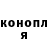 Canna-Cookies конопля Kester Pennington