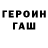 МЕТАДОН VHQ James Blyth