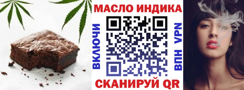 ОМГ ОМГ ONION  Белогорск  Еда ТГК конопля 