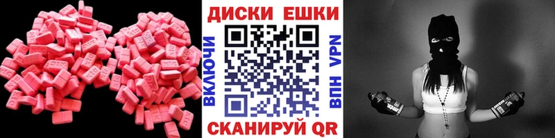 цена наркотик  hydra tor  ЭКСТАЗИ MDMA  Белогорск 