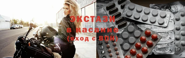 марихуана Богородицк