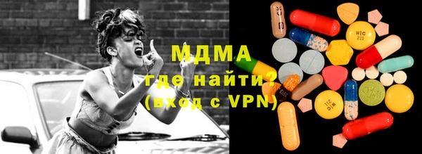 стаф Белокуриха