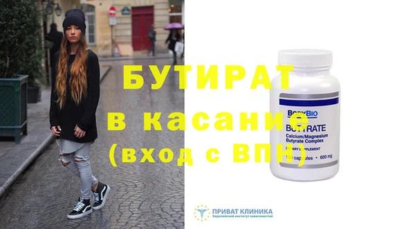 герыч Белоозёрский