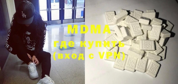 стаф Белокуриха