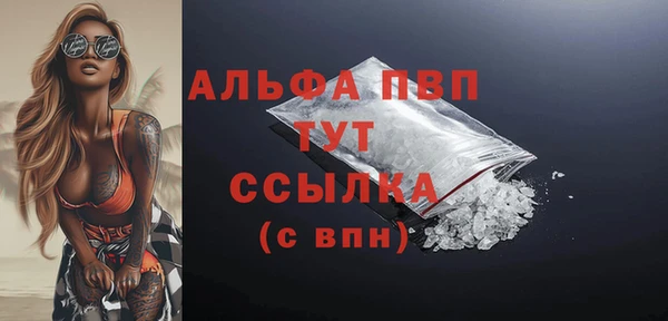 мет Балахна
