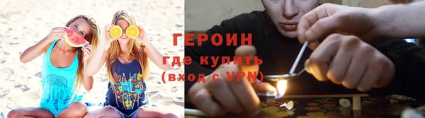 стаф Белокуриха