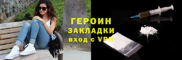 герыч Белоозёрский