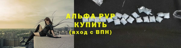 меф VHQ Балабаново