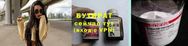 стаф Белокуриха