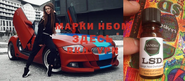 стаф Белокуриха