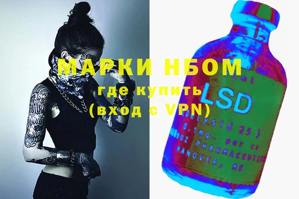 мет Балахна