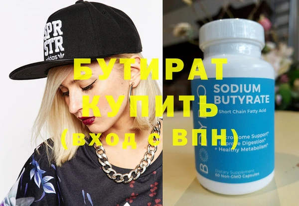 герыч Белоозёрский