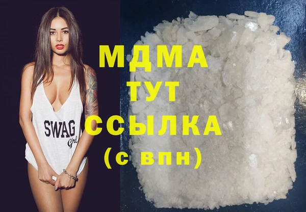 герыч Белоозёрский