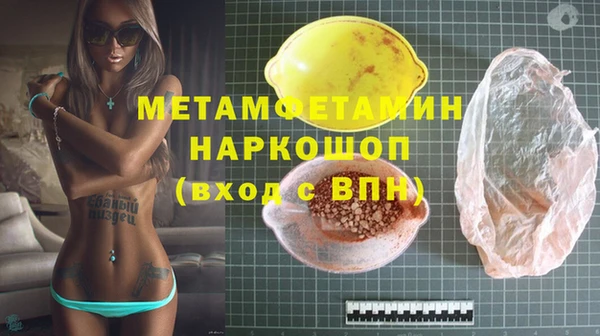 меф VHQ Балабаново