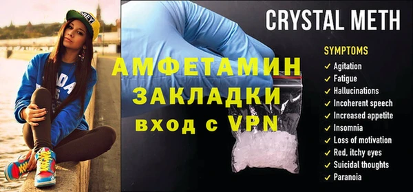 а пвп мука Горнозаводск