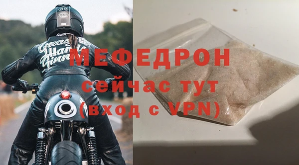 стаф Белокуриха