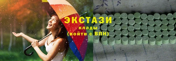 мет Балахна
