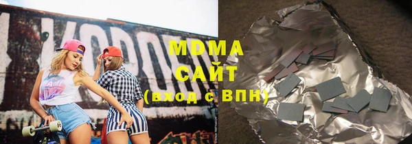 стаф Белокуриха