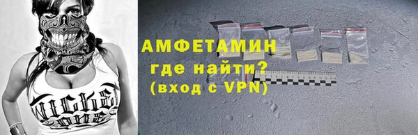 spice Горняк