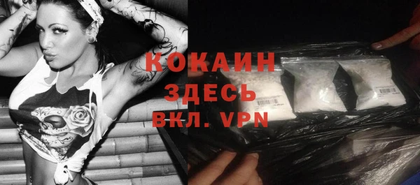 меф VHQ Балабаново