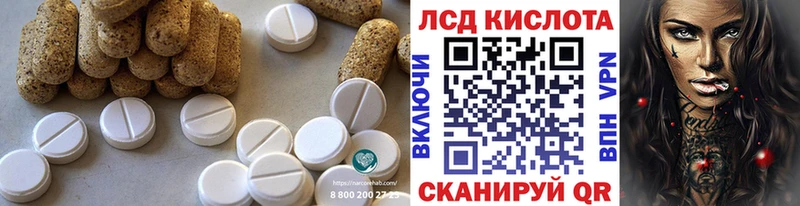 LSD-25 экстази ecstasy  Белогорск 