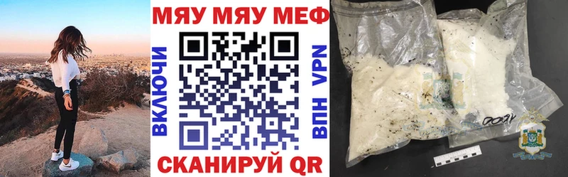 цены   гидра зеркало  МЕФ VHQ  Белогорск 