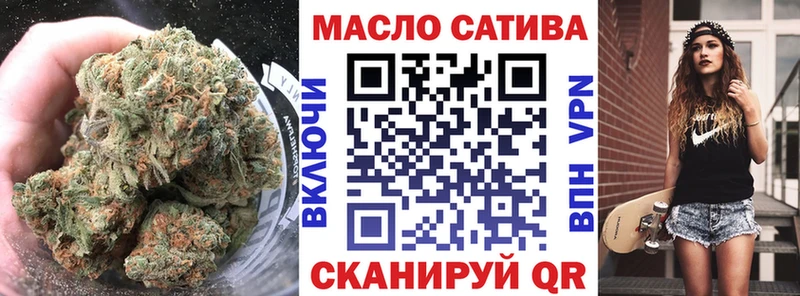 Дистиллят ТГК вейп с тгк  blacksprut вход  Белогорск 